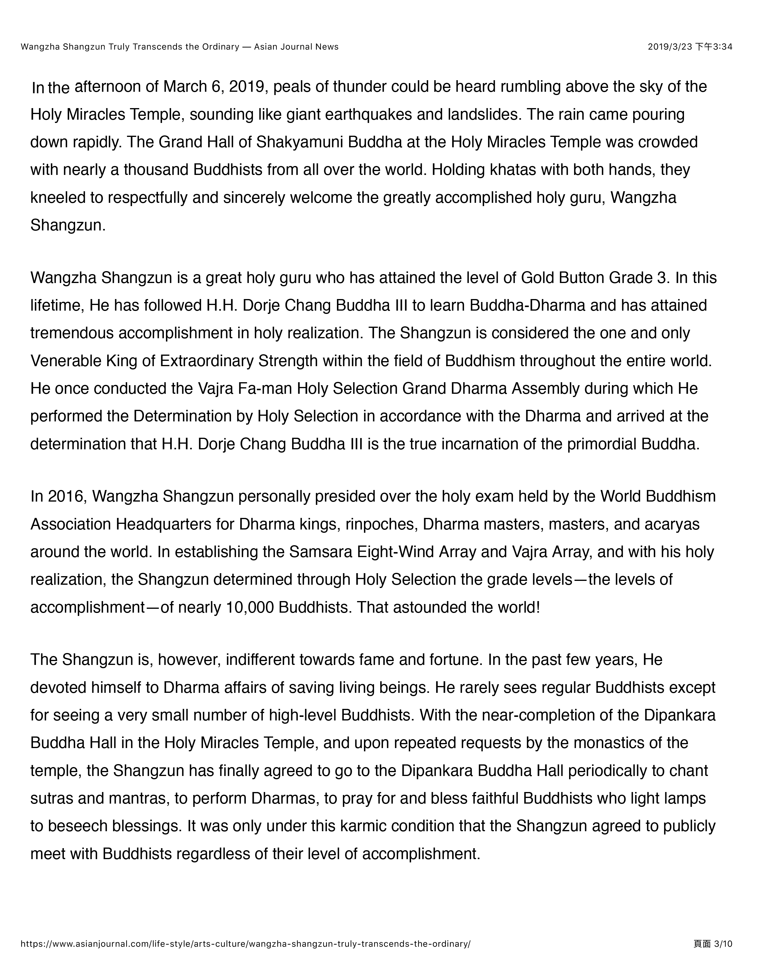 Asian Journal Wangzha Shangzun Truly Transcends the Ordinary-2